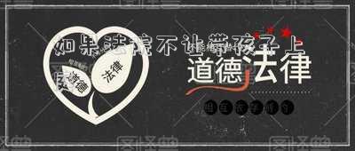 如果法院不讓帶孩子上庭