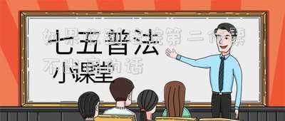 法院傳票收到后不出庭-接到法院傳票不出庭會有什么后果？