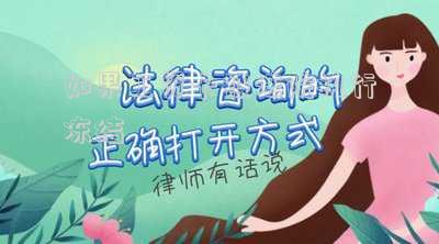 如果工資卡被法院執(zhí)行凍結(jié)