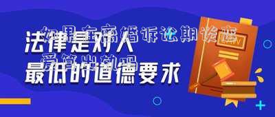 如果在離婚訴訟期談戀愛算出軌嗎