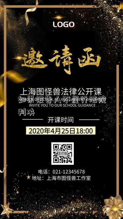 如果被告人不履行法院判決
