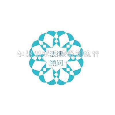 如果要求法院強制執(zhí)行