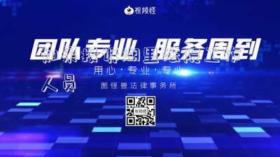如果投訴湖里法院工作人員