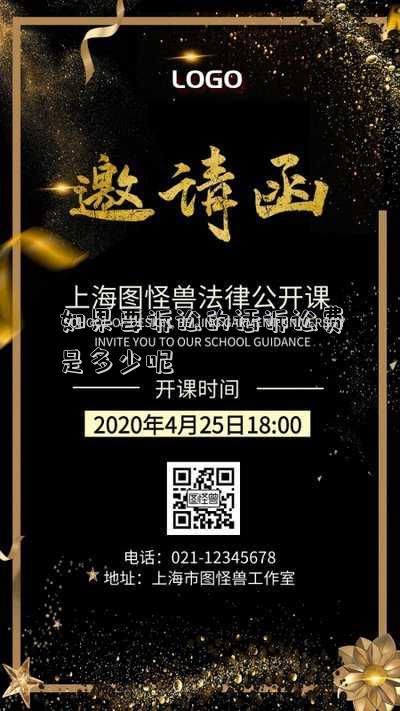 如果要訴訟的話訴訟費是多少呢