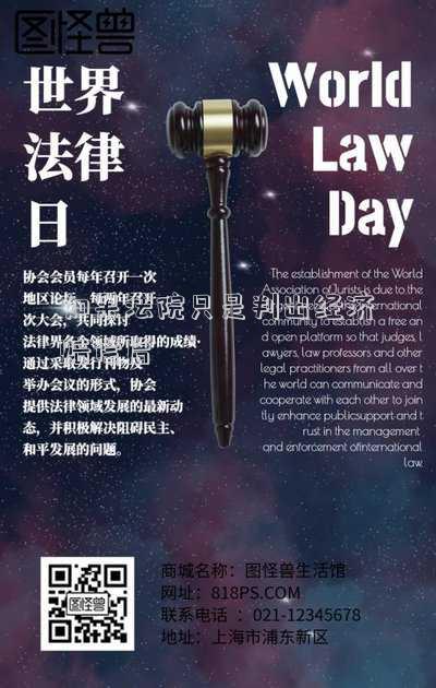 如果法院只是判出經(jīng)濟(jì)賠償后