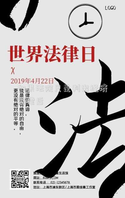 如果法院只是判出經(jīng)濟(jì)賠償后
