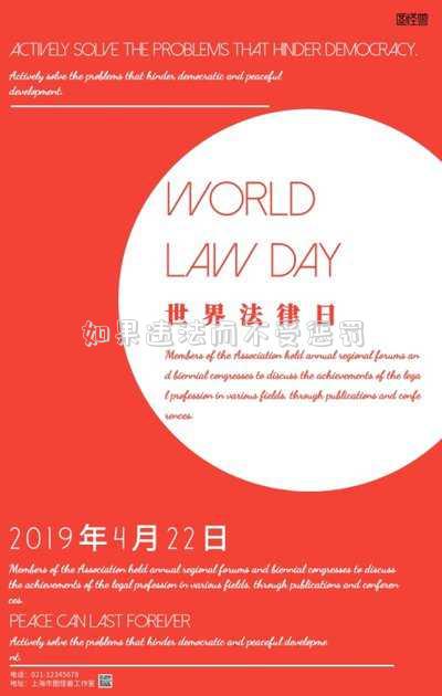 法律不懲罰(豆腐要軟的，法律要硬的)
