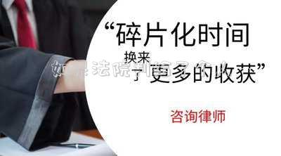 如果法院判給了個(gè)人