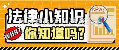 如果信用社向法院起訴