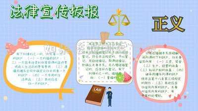 如果法院判定下來