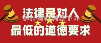 如果法院判定下來