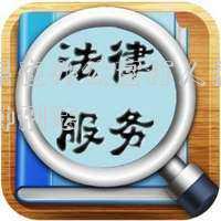 如果在辦公室打人屬于哪種刑法