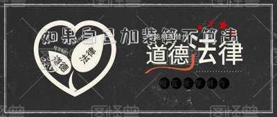 如果自己加裝算不算違法