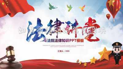 如果有違法該怎么解決