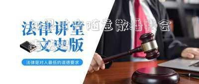 如果對方隨意散播我會違法嗎