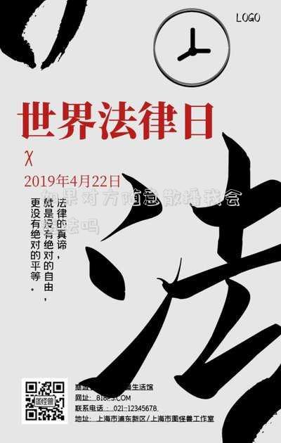 如果對方隨意散播我會違法嗎
