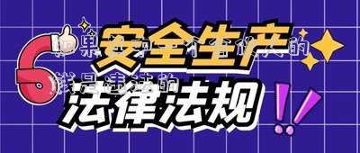 如果其中一個(gè)合伙人的錢是違法的
