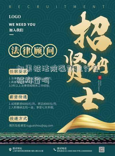 如果被法院強(qiáng)制執(zhí)行會(huì)被拘留嗎