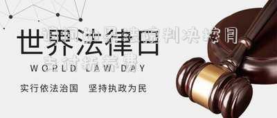 請問如果法院判決按月支付撫養(yǎng)費