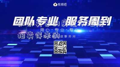如果賣(mài)家的房是從法院拍賣(mài)得來(lái)的