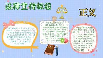 如果違法了會有怎樣的處罰呢