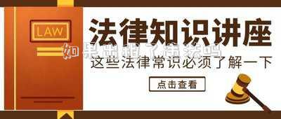 如果出租了違法嗎