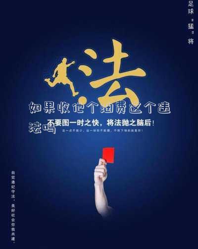 如果收他個(gè)油費(fèi)這個(gè)違法嗎