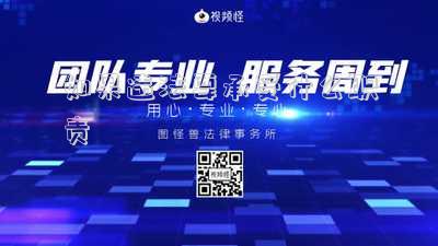 如果違法要承受什么職責(zé)