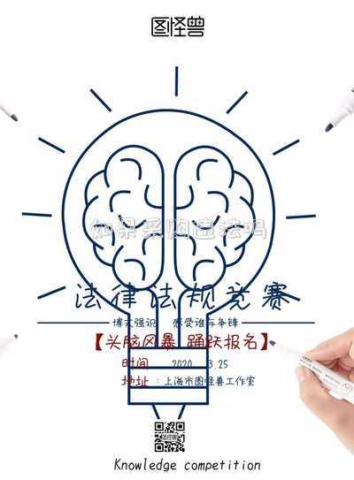 如果采購違法嗎