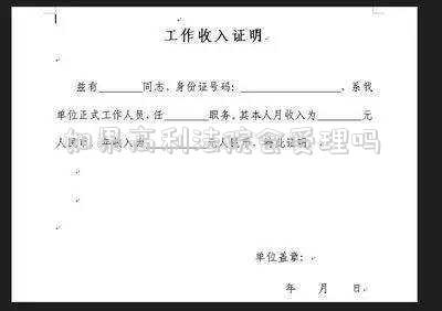 如果高利法院會(huì)受理嗎