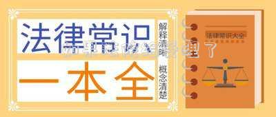 如果法院給受理了