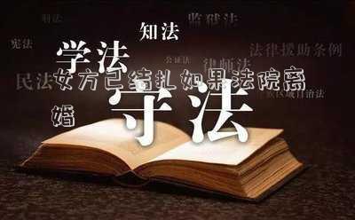 女方己結(jié)扎如果法院離婚