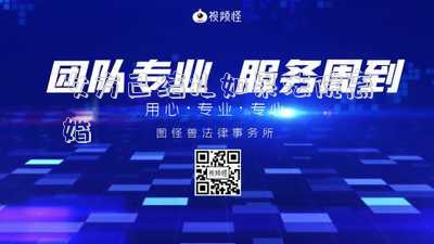 女方己結(jié)扎如果法院離婚