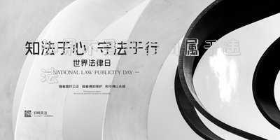 如果不是犯罪而屬于違法