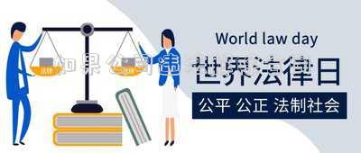 如果公司違法解除合同