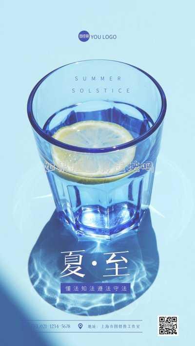 如果推遲算違法嗎