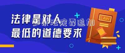 如果法院要追加