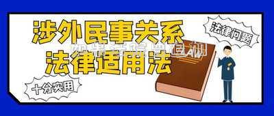 如果法院要追加