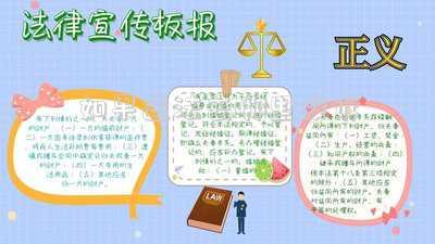 如果違法去哪里投訴