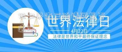 但如果生三胎請(qǐng)問是否違法