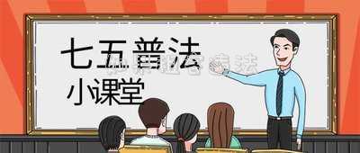 如果租客違法