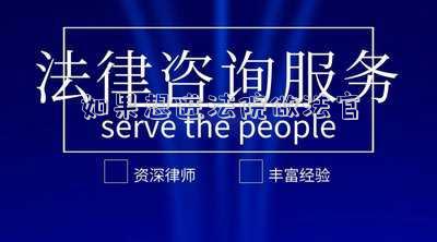 如果想進(jìn)法院做法官