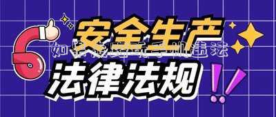 如果走路玩手機(jī)違法