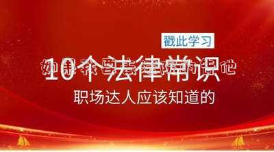 如果我要去法院的告他
