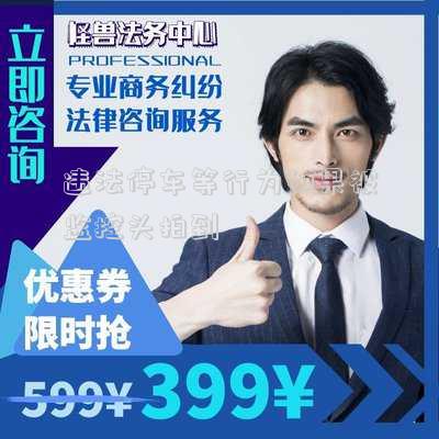 違法停車等行為如果被監(jiān)控頭拍到