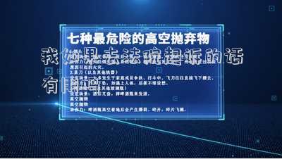 我如果去法院起訴的話有用嗎