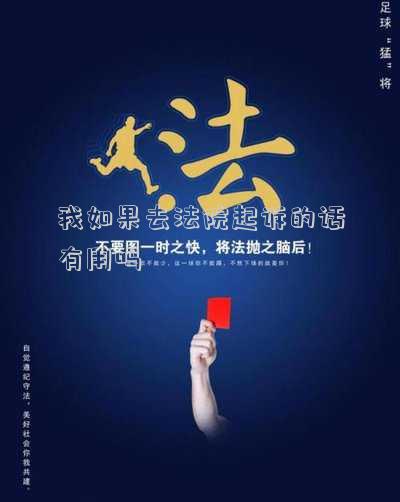 我如果去法院起訴的話有用嗎