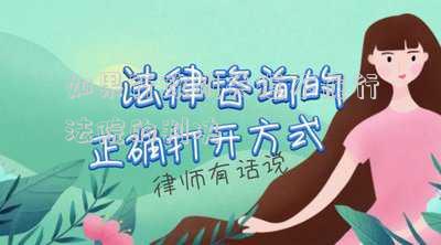 行政機(jī)關(guān)拒絕履行判決(行政機(jī)關(guān)拒絕履行判決，裁定的，會(huì)有哪些法律后果)