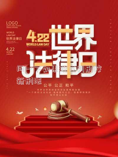 新刑法多大可以判刑-年滿多少歲犯罪,才可以判刑？