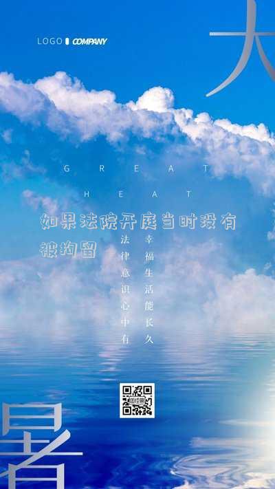 如果法院開庭當時沒有被拘留